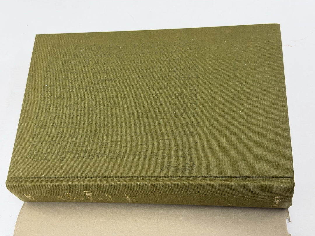 Origins of Statecraft in China Vol 1 Herrlee Creel 1970s Univ Chicago Press HC